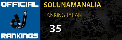 SOLUNAMANALIA RANKING JAPAN