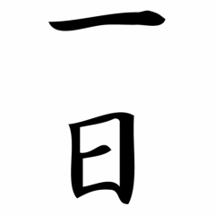 Akkya