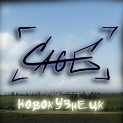 Cage