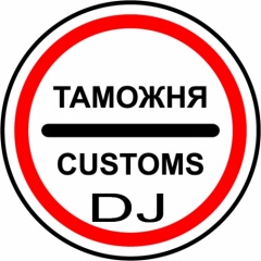 CUSTOMS DJ