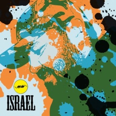 Israel Marcano (DJ1SRAEL)