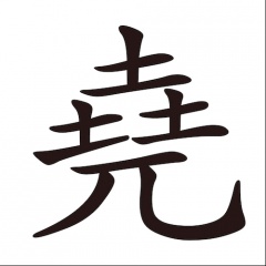 DJYAO