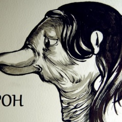 Epoh