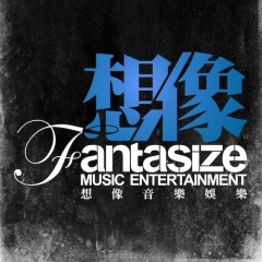 想像音樂娛樂 Fantasize Music Entertainment