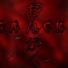 Gack