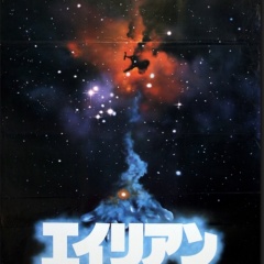 Magnetar