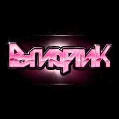 PORNOPINK
