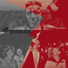 Revoltmeter